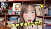 《板娘小薇Vlog:带你白相上海》第20200227期板娘小薇vlog:揭秘主播真实状态,连穿三十天睡裤却天天化妆!生活完整版视频在线观看爱奇艺