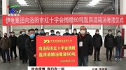 伊电控股集团有限公司定向捐赠60吨医用酒精消毒液资讯搜索最新资讯爱奇艺