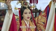 思美人:莫愁成了大楚巫,连大君都礼让三分,好不威风第1集思美人:莫愁成了大楚巫,连大君都礼让三分,好不威风片花完整版视频在线观看爱奇艺