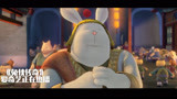 兔侠传奇：大兔子第一次进城，看什么都新鲜，全是好吃好玩的