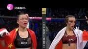 “中国最能打的女人”张伟丽成功卫冕UFC世界冠军资讯搜索最新资讯爱奇艺