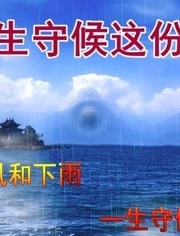 王馨演唱的甜蜜情歌一生守候这份情歌声情深意浓爱意满满