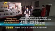 新闻特写:抗疫无国界 ＂中国经验”助力柬埔寨疫情防控资讯搜索最新资讯爱奇艺