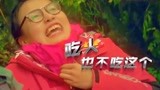 越野千里：教练让傅园慧吃虫子，傅园慧恶心：吃人也不吃虫子！