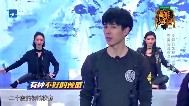 高能少年团:张一山强带节奏表白杨紫,奚梦瑶自傲长腿是优势
