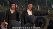 闯关东:私吞金子的人全部被虐杀,旧时代的劳动人民,真命苦第1集闯关东:私吞金子的人全部被虐杀,旧时代的劳动人民,真命苦片花完整版视频在线观...