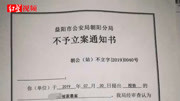 湖南一民警被前妻举报长期家暴 警方曾以“无犯罪行为”未予立案资讯搜索最新资讯爱奇艺