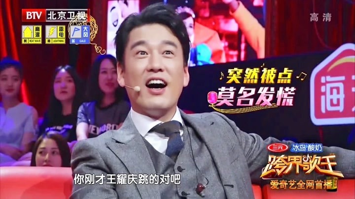 跨界歌王:《如果没有雨》文松变"伴舞",王耀庆的话显露情商