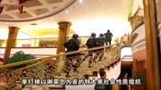 广东公安扫黑除恶经典案列汇总,内含抓捕现场录像,特警帅炸!资讯搜索最新资讯爱奇艺