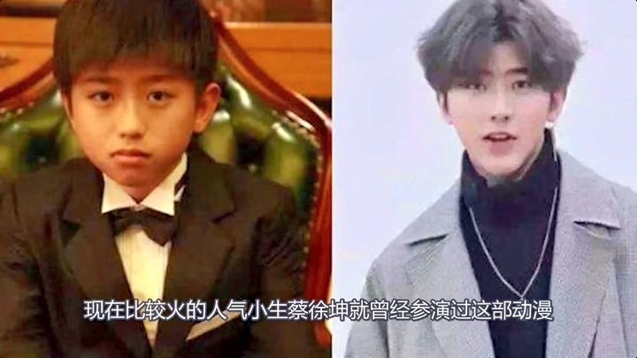 巴啦啦小魔仙:蔡徐坤出演过就算了,没想到鞠婧祎也在其中,意外