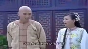 纪晓岚:纪晓岚抗旨分了贪款,灵机一动,坑了和珅200万两!第1集纪晓岚:纪晓岚抗旨分了贪款,灵机一动,坑了和珅200万两!片花完整版视频在线观...