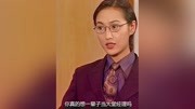 纵横四海第8集落魄总裁去打工被朋友鼓励后,回归股市再创神话原创完整版视频在线观看爱奇艺