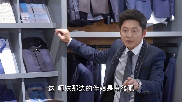 《何以笙箫默》:老袁帅气出场,老男人的魅力挡也挡不住