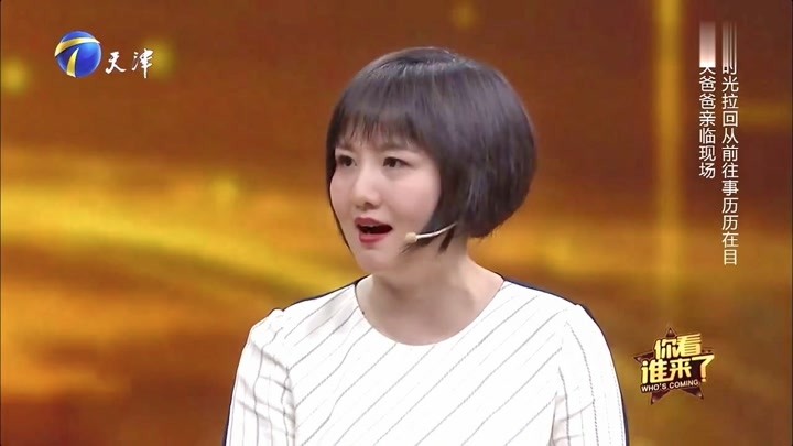 蒋小涵