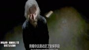 神奇动物在哪里:德普出演格林德沃!这一段堪称经典,不愧是德普片花完整版视频在线观看爱奇艺