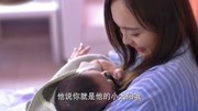 何以笙箫默:默笙母性大发,也恭喜唐嫣罗晋喜得贵女!第1集何以笙箫默:默笙母性大发,也恭喜唐嫣罗晋喜得贵女!片花完整版视频在线观看爱奇艺