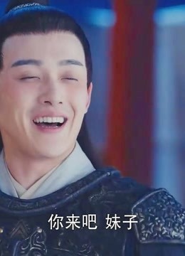 锦绣未央:承德醉后调戏君桃,还意外亲上,遭遇君桃追杀