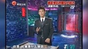 真相:女子为了和情夫在一起,竟做出荒唐事,将情夫妻子杀害资讯搜索最新资讯爱奇艺