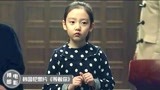 韩国犯罪片《等着你》，7岁小女孩为父报仇，隐忍15年等凶手出狱