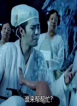 西游降魔篇:罗志祥多了一条腿,旁边这大妈的表情太搞笑了!