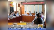 黄道伟到自治区体育局调研资讯搜索最新资讯爱奇艺