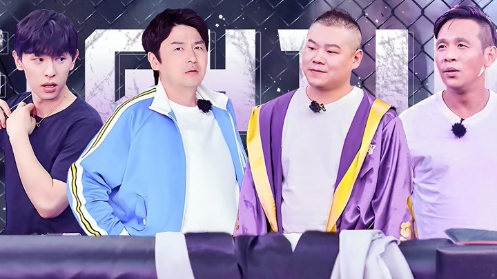 【无与伦比】极限挑战S6 EP03