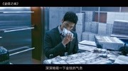 《连长挖电影》第20200529期富家千金看上穷苦打工仔,不料被7旬老妈用巨款截胡!韩国伦理片原创完整版视频在线观看爱奇艺