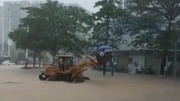 阳江暴雨后“神器”出动:铲车在洪流中高举车斗运送市民资讯搜索最新资讯爱奇艺