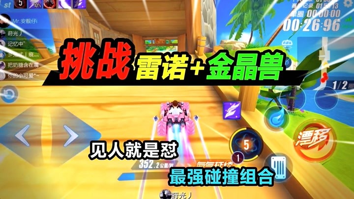 可爱的小熙吖 昨日 22:01                      qq飞车手游:挑战