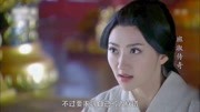 班淑获释,邓将军到寇家退婚第1集班淑获释,邓将军到寇家退婚片花完整版视频在线观看爱奇艺