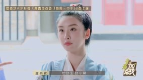 Watch the latest Xiaotang Zhao is accused by many people (2020) online with English subtitle for free English Subtitle