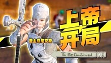 虚空入侵人口_虚空藏菩萨图片(2)