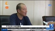 公学兴蜀 走近第二批四川历史名人——文翁资讯搜索最新资讯爱奇艺