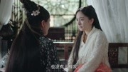 扶摇25上:轩辕晓误认幂幂为女儿,拿出织的衣服,幂幂感动哭了第1集扶摇25上:轩辕晓误认幂幂为女儿,拿出织的衣服,幂幂感动哭了片花完整版视频...