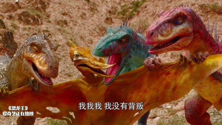 恐龙王:八百度成功调戏恐爪龙,斑大师马上登场!这段绝了