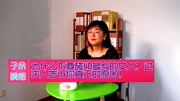 为什么不要碰40多岁的女人?过来人告诉你真正的原因!生活完整版视频在线观看爱奇艺