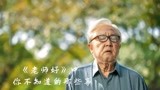 《老师好》：于谦现场给演员们讲段子，只为调节气氛