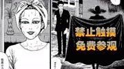 美少妇自认为拥有完美的肉体 每晚都会向他人展示《肉色妖怪》第1集美少妇自认为拥有完美的肉体 每晚都会向他人展示《肉色妖怪》片花完整版视频在线...