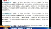 3U8392航班上百人被隔离资讯搜索最新资讯爱奇艺