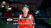 湘西凤凰:短强降雨致城区内涝,河水猛涨,武警官兵紧急救援资讯搜索最新资讯爱奇艺