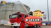 现场浓烟滚滚,中石油管道公司起火了?莫慌!事情是这样……资讯搜索最新资讯爱奇艺