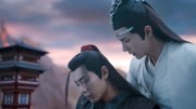 陈情令23:魏无羡阴虎符对抗温若寒,蓝忘机担心他被控制第1集陈情令23:魏无羡阴虎符对抗温若寒,蓝忘机担心他被控制片花完整版视频在线观看爱奇艺