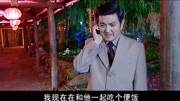 影视:黑老大请新任市长吃饭,市委书记知道后直接命令他离开第1集影视:黑老大请新任市长吃饭,市委书记知道后直接命令他离开片花完整版视频在线观...