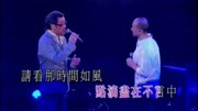 李宗盛卢冠廷经典歌曲《如风往事》,往事如风一吹就散音乐背景音乐视频音乐爱奇艺