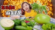 《魔牙小食小食神叨叨第一季》第20200715期这么吃太省钱!东北8种蔬菜特色蘸酱菜,生吃大葱太爽了!生活完整版视频在线观看爱奇艺