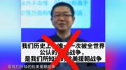 大肆宣扬历史虚无主义的新东方教师,之前还挺过“港独”,已解聘原创完整版视频在线观看爱奇艺