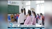 七彩暑假:寓教于乐齐并进 社会实践收获多资讯搜索最新资讯爱奇艺