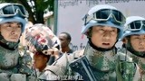 中国维和警察强大自信，反叛军老大赶到，却只能乖乖认怂！