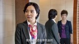 憨妻的都市日记：女总裁说她不适合在北京，被金多宝怒怼