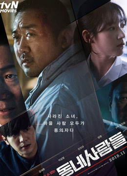 Real Korean Movie Eng Sub